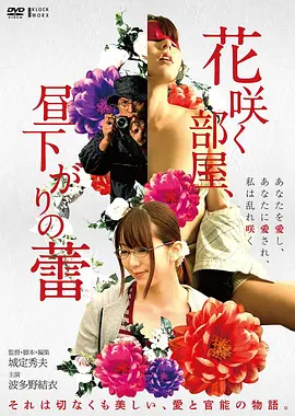 18动漫热搜第四位 墨色剑心